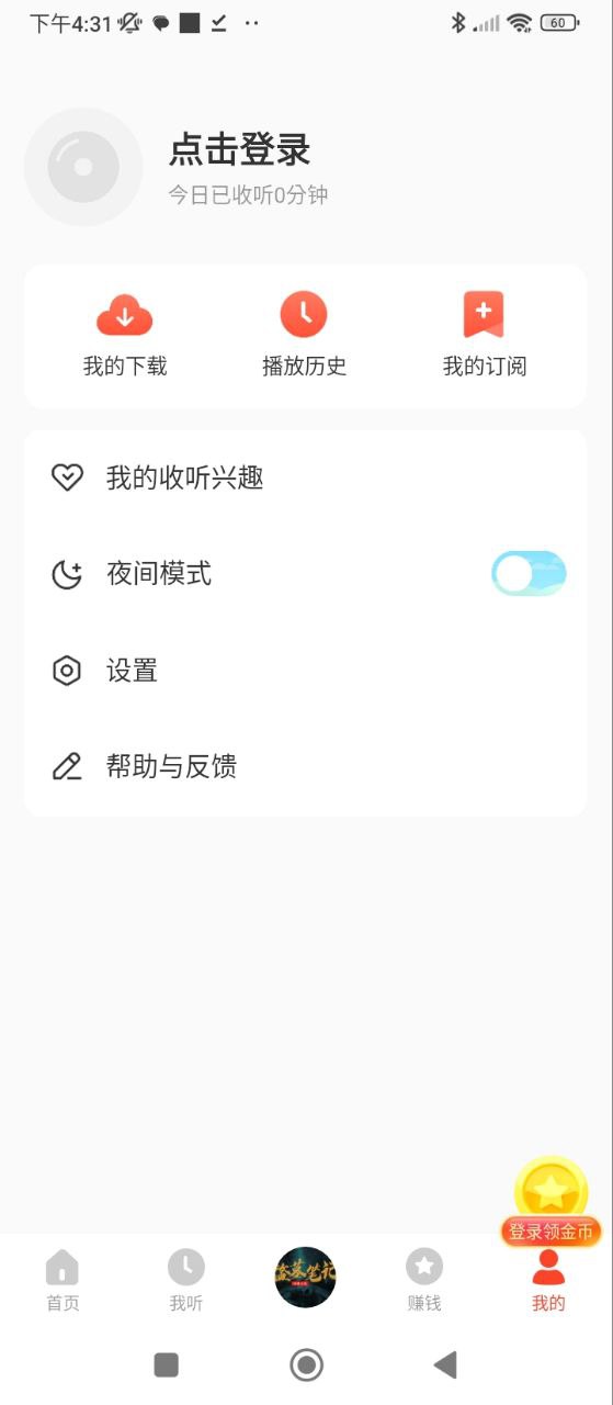 懒人极速版平台app纯净版_懒人极速版软件免费版v1.2.0.0